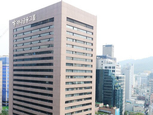 하나금융그룹 회장과 우리은행장이 임기 종료를 앞두면서 금융권 인사 바람이 불고 있다. 하나금융 제공